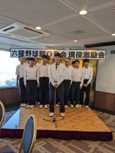 2023年現役激励会