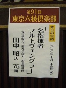 DSCF1307