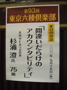 DSCF1362