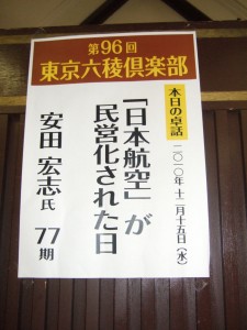 DSCF1485