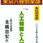 178回_本日