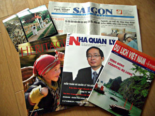 ベトナムの新聞や雑誌