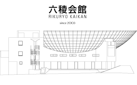 六稜会館フロアガイドMAP