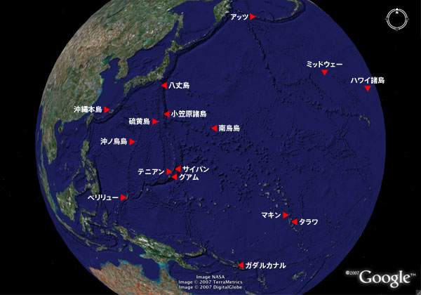 太平洋の島々