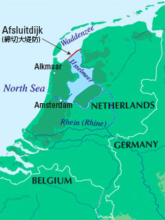 締切大堤防(Afsluitdijk)